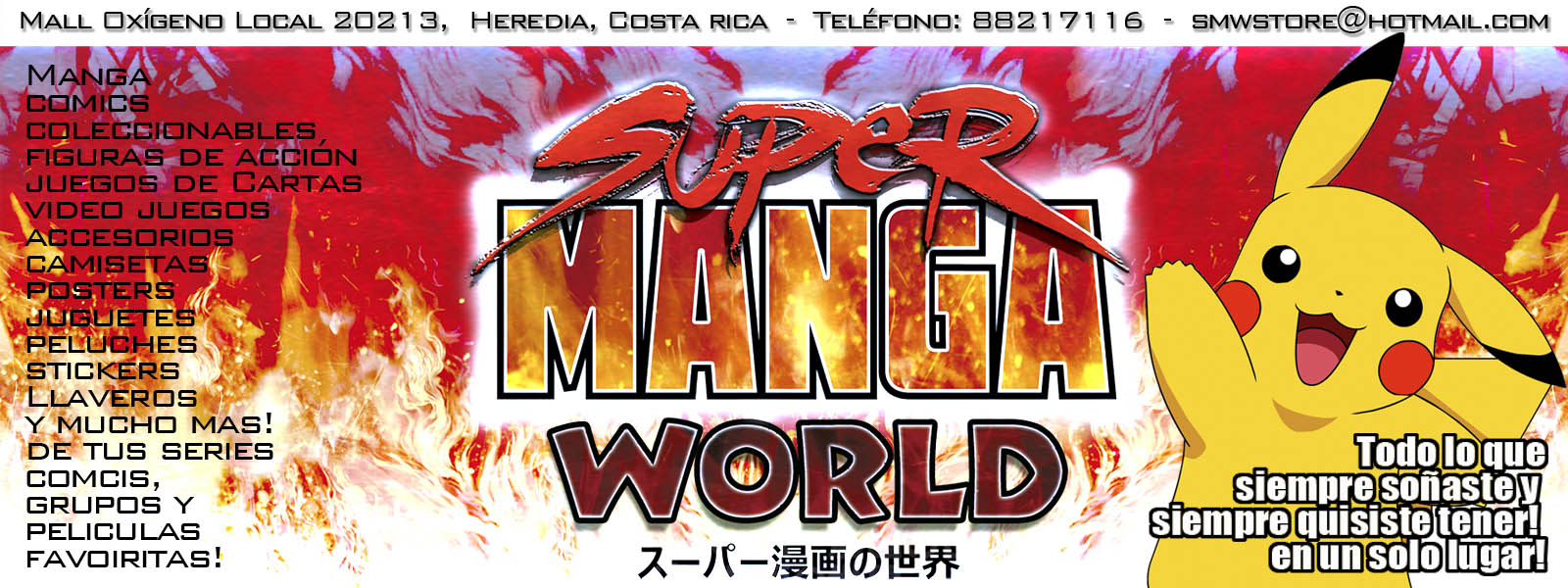 BP Super Manga