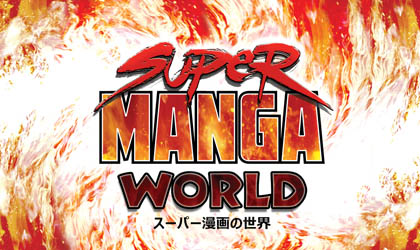 LO Super Manga LO Super Manga
